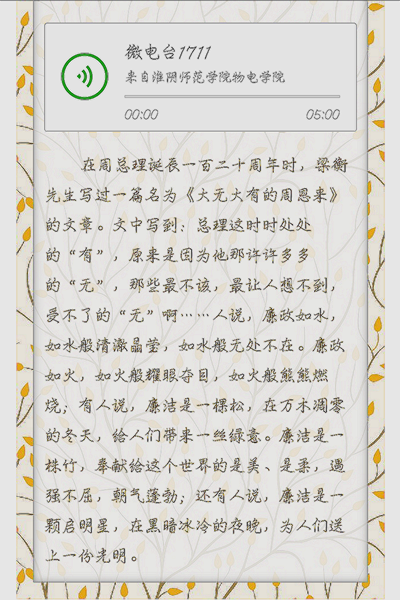 海棠花开.png