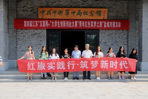 参观中局.jpg
