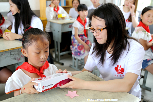 小学 一对一陪护.JPG