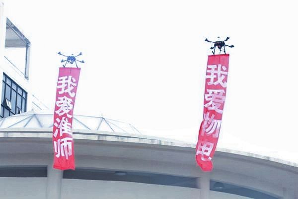 无人机.jpg