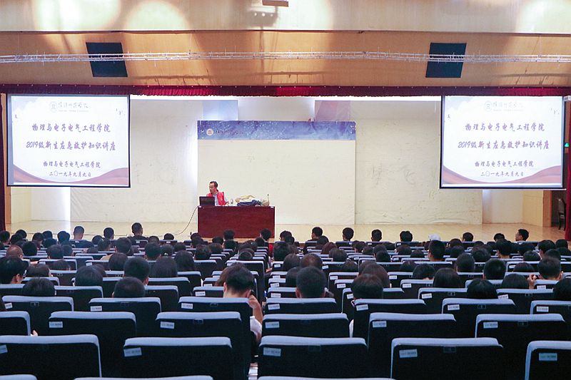 1、图为新生应急救护知识讲座现场。记者 叶晨兮 摄.jpg