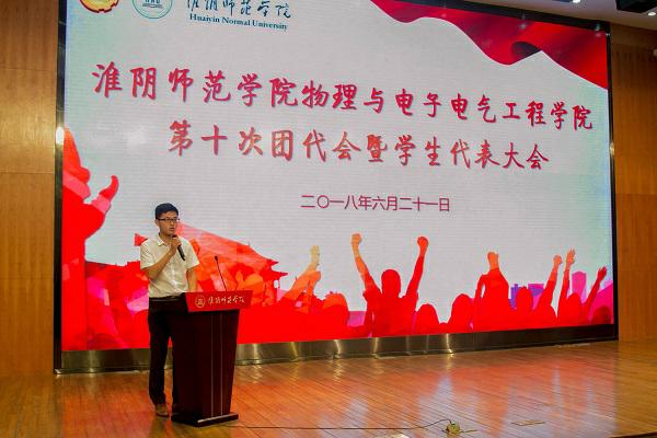 图为委员选举投票现场。记者 罗付军 摄