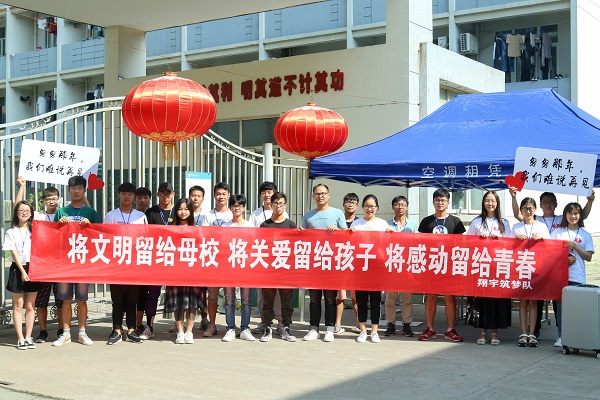 筑梦-柏硕.jpg