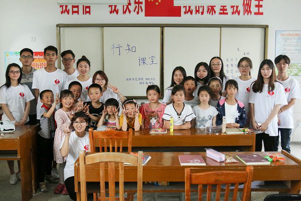 知恩图报,传递温暖.png