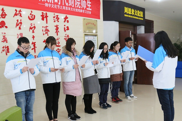 1501班在江苏财经文化馆前团日活动.jpg