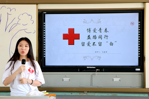 小学 博爱青春.JPG