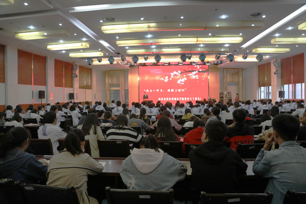 员工祝世宁院士回淮师作学术报告.jpg