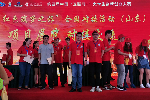 图为“青年红色筑梦之旅”全国对接活动现场。记者 陈华庆 摄